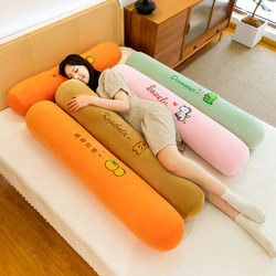 Cute Long Pillow for Girls, Cylindrical Body Pillow for Sleeping, Leg Pillow for Boys, Headboard Cushion, Removable and Washable