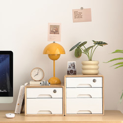 Solid Wood Desktop Storage Box Drawer-Type Office Multi-Layer A4 Paper Storage Cabinet Student Wooden Miscellaneous Lockable Box