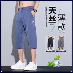 Summer thin Tencel casual shorts men's trendy and versatile three-point ice silk breeches summer sports 7-point mid-pants