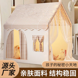 Children's Tent Indoor Girl Boy Castle Small House Toy House Princess Dream Bed Game Secret