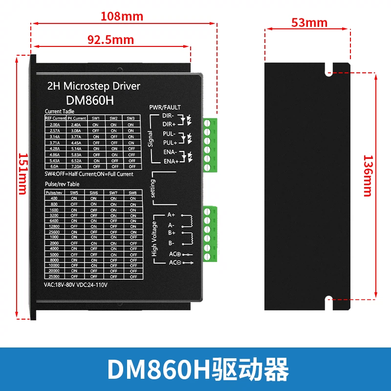 Gelu 86 động cơ bước kỹ thuật số DM860H trình điều khiển 5V24V trình điều khiển hai pha mới nguyên bản