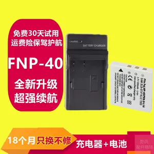 fujifilm相机电池- Top 100件fujifilm相机电池- 2024年4月更新- Taobao