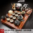 Bộ trà nhỏ khay trà gỗ nguyên khối tích hợp bếp từ hoàn toàn tự động tại nhà văn phòng khách sạn bàn trà thoát nước đơn giản khay trà điện tử Bàn trà điện