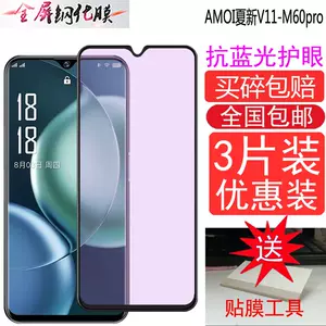 amoi手机- Top 100件amoi手机- 2024年5月更新- Taobao