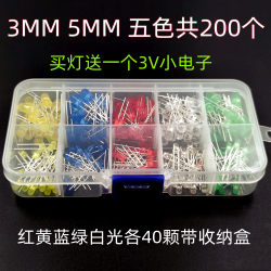 3Mm5Mm Led Lights, Light-Emitting Diodes, Led Component Lamp Beads, Red, Green, Yellow, Blue, White Light, Bagged and Boxed