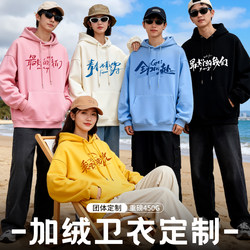 Thickened Silver Fox Fleece Hoodie with Dropped Shoulder Sleeves, Loose Sweatshirt, Casual Sports Top, Student Class Uniform, Team-Building Party Clothing