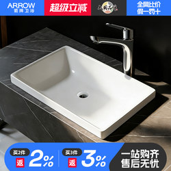 Arrow Brand Ceramic Semi-Embedded Countertop Basin for Home Bathroom Balcony Square Round Washbasin