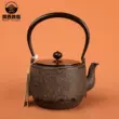 Kansai Chai Sắt Nhật Bản Nhập Khẩu Chính Hãng Cát Sắt Ấm Siêu Tốc Nguyên Chất Handmade Sắt Cũ Ấm Siêu Tốc Không Tráng Nước Gia Đình Sôi Ấm Trà Sắt ấm trà kim loại 