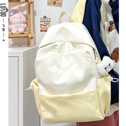School Bag for Girls, Ins-Style, Niche Design, for Middle and High School Students, High Aesthetic Appeal, Large Capacity Backpack, 2025 New Model Shoulder Bag