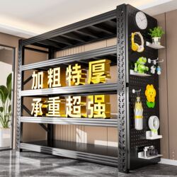 Multi-Layer Storage Shelves, Commercial Racks, Supermarket Storage Racks, Display Cabinets, Floor-Standing Storage Racks, Super Heavy-Duty Load-Bearing Express Delivery Racks