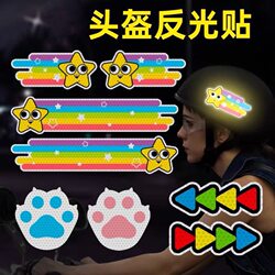 Electric Vehicle Night Reflective Stickers Cat Paw Decoration Car H Personalized Body Anti-Collision Warning Stickers Scratch Cover