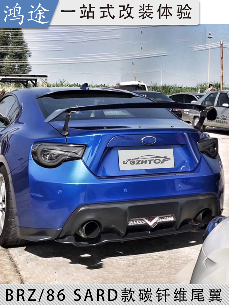 TOYOTA 86/BRZ カーボンファイバー スポイラー Leg-Sport