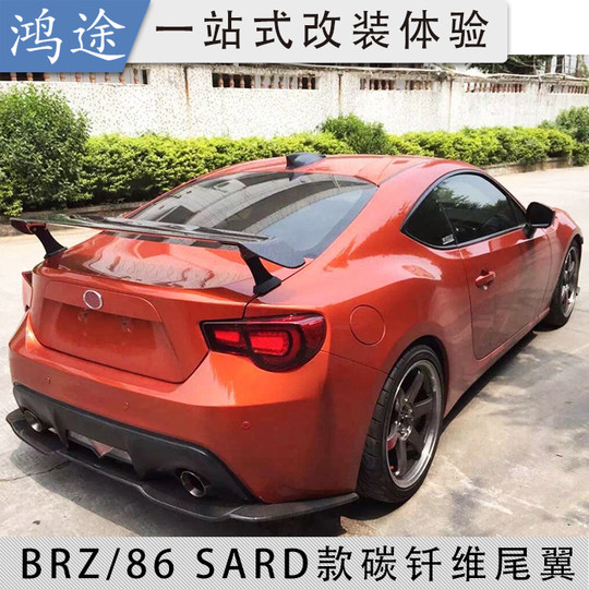 Sard カーボンファイバーテール 13-20 gt86 スバル brz 車用 |特殊固定風翼