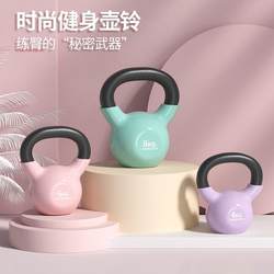 Fitness kettlebell 4kg-32kg fitness kettlebell 15 women