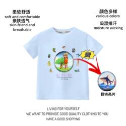 Tungtungsahur Stick Figure Clothing Foreign Shanhaijing Children's Boys' Shark Short-Sleeve T-Shirt