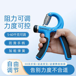 Grip Strength Device Rehabilitation Training Hand Exercise for the Elderly Finger Flexibility Fitness Equipment Strength Training Toy Hand Grip Ball