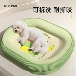 Dog Bed for All Seasons, Removable and Washable, Suitable for Small and Medium-Sized Dogs, Tear-Resistant Dog Bed, Winter Bichon Teddy Pet Bed Sleeping Mat