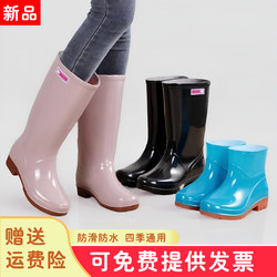 2025 New Women's Rain Boots for Outdoor Wear, Waterproof Beach Shoes, Non-Slip, Fleece-Lined, Warm Adult Rubber Shoes, Slip-On Shoes