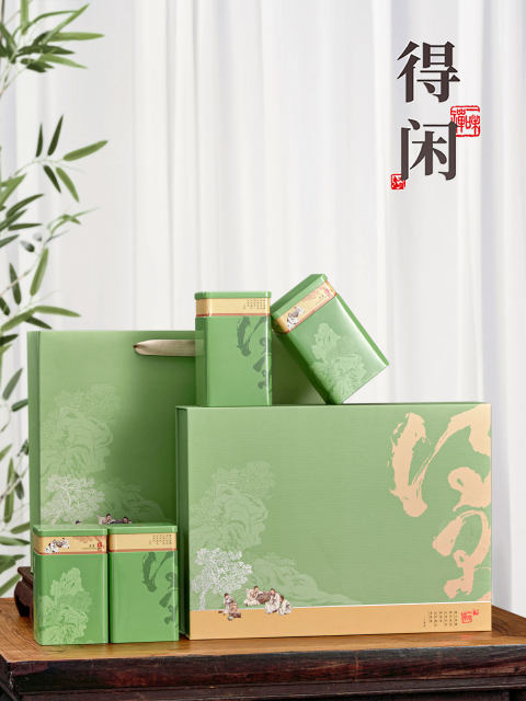 New tea packaging box universal Longjing Biluochun Half Jin [Jin equals ...