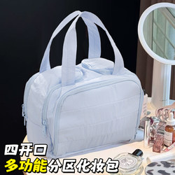 Cosmetic Bag with Large Capacity for Women 2025 New Model Portable Partitioned Storage Bag Waterproof Lightweight Travel Toiletry Bag