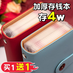 Money Binder for Storing 20,000 Cash, 2025 New Model, Can Hold Only Cash, Large Capacity for Storing One Ten Thousand Yuan, Money Storage Book for Children and Adults, Financial Management, Banknotes, Coins, Rmb Collection Book