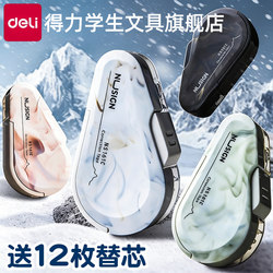 Deli Correction Tape for Middle School Students, High-End, Natural Fluid, High Aesthetic Appeal, Correction Tape for Elementary School Girls, Silent, High-Tech, Refillable, Large Capacity, Traceless Correction Tape for Removing and Altering Text