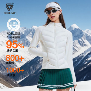 Corifu light sports down jacket slim autumn and winter new outdoor ski warm windproof couples' same jacket
