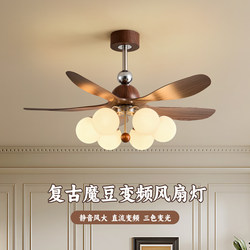 Vintage-Style Living Room Fan Light, Ceiling Fan Light, 2026 New Model, Strong Wind, Retro French Style, High-End Feel for Home Use