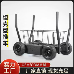 Adjustable Single/Double Resistance Sled Tank Vehicle Weight-Bearing Explosive Exercise Bike for Men and Women, Gym Home Energy Fitness Bike