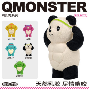 
QMONSTER latex sound dog toy muscle series grinding teeth cleaning teeth relief small medium and large dog tour