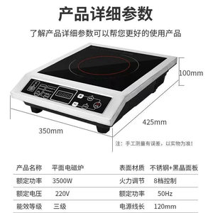 
Induction cooker household high-power commercial concave induction cooker Russian English version US regulations European regulations 110v magnetic control