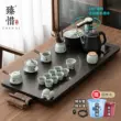 bàn trà điện thông minh Bộ khay trà và bộ trà hiện đại Zhenxi cho phòng khách gia đình Bàn trà Kung Fu lớn bằng gỗ nguyên khối tích hợp nước đun sôi và hoàn toàn tự động traviet36 Bàn trà điện