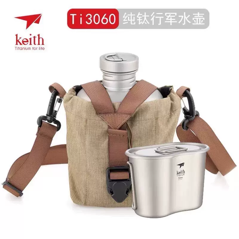 keith铠斯纯钛宽口壶户外旅行运动水壶超轻便携食品级水杯Ti3036-Taobao