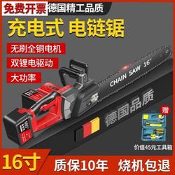 Rechargeable High-Power Household Handheld Lithium-Ion Drama Cutting Saw Wood Electric Saw Tree Artifact Pruning Branch Electric Saw