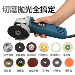 Universal Multi-Function Speed-Adjustable Angle Grinder for Home Use, Polishing Hand Grinder, Grinding, Cutting, Polishing Machine, Knife Sharpener, Grinding Wheel