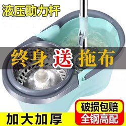 Thickened and Enlarged Double-Drive Mop Bucket with Rotating Stainless Steel Wringer, Household Mop, Hands-Free Washing, Dual-Use for Dry and Wet