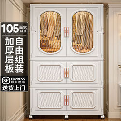 Xingyou Simple Wardrobe for Bedroom, Home Use, Adult and Baby Clothes, Quilt Storage Cabinet, Foldable Children's Plastic Storage Cabinet