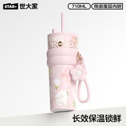 Shijia Thermos Straw Cup for Women, High Appearance Value, 2025 Model, Large Capacity Ceramic Liner Water Cup, Christmas Gift