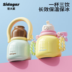 Shijia Large-Capacity Thermos Cup for Women, Stylish Office Desktop Straw Water Bottle, Portable Travel Water Cup