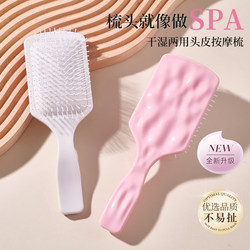 Air Cushion Brush Massage Tool for Women, Specifically Designed for Long Hair, Detangling Curly Hair, Anti-Static, Home Use, Straightening Air Cushion Comb
