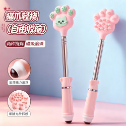 Multifunctional Extendable Back Scratcher, No Need to Ask for Help, Long-Handled High-End Home Back Scratcher