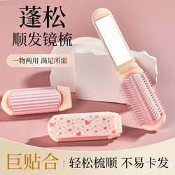 Cute Little Comb for Women, Portable Foldable Air Cushion Comb with Mirror, Integrated Massage Airbag Comb, Mini Makeup Mirror