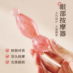 Huanhao Little Lotus Resin Meridian Brush Eye Area Tendon Stretcher Resin Mini Compact Fatigue Relief Acupoint Massage