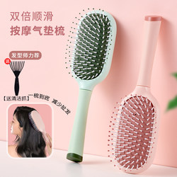 Air Cushion Comb for Women with Long Hair, Air Bag Comb, Head Massage Set, Multi-Functional Fluffy Large Curved Comb for Curly Hair