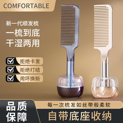 Comb for Smooth Hair, Specifically for Women, Anti-Static, Does Not Damage Hair, Suitable for Long Hair, Straight Hair, Home Use, Cushioned, Fluffy, Portable Hair Comb
