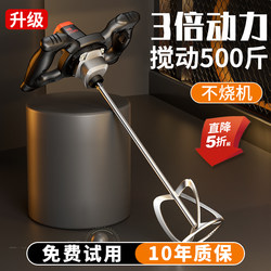 Commercial Batter Mixer, Meat Mixer, Electric Sesame Paste Mixer, Household Feed Mixer, Cement Mixer, Industrial Grade