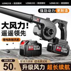 Industrial Small Super-Powerful Blower for Construction Sites, High-Power Electric Blower for Blowing Dust, Household Vacuum Cleaner