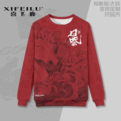 New Year, Year of the Horse, Leading the Way, Festive New Year, Loose Sweatshirt, Family New Year Greetings, Red Top, Jacket, Fleece