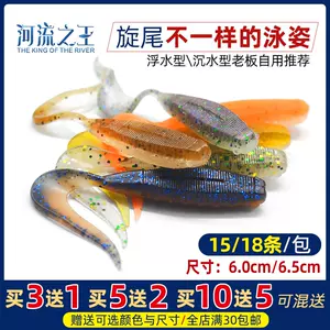 5 sea fishing Latest Best Selling Praise Recommendation | Taobao 