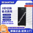 bộ luu điện ups Santak UPS cung cấp điện liên tục 3C20KS trực tuyến 20KVA18KW phòng máy tính máy chủ trì hoãn mất điện bộ luu điện ups Bộ lưu điện